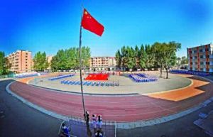 佳木斯雲環學校 佳木斯雲環學校