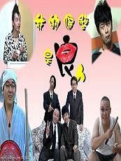 我的隔壁是良人 我的隔壁是良人