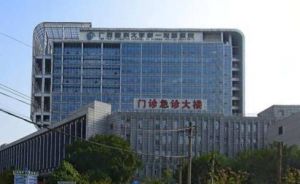 廣西醫科大學附屬第一醫院 廣西醫科大學附屬第一醫院