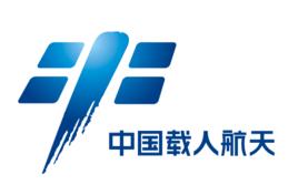 中國載人航天工程 中國載人航天工程