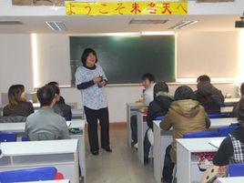 未名天日語 未名天日語