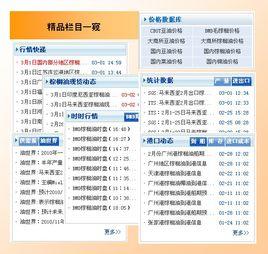 百川資訊 百川資訊