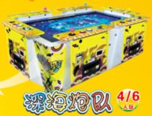 海洋之星3代之深海炮隊