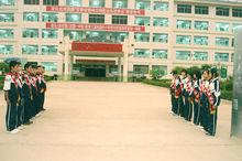 宕昌縣第一中學