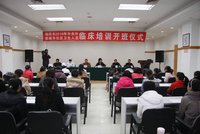 綿陽市中心醫院