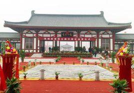 蒲城縣紫荊公園 蒲城縣紫荊公園