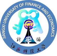 江財計算機協會