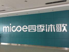 四季沐歌(洛陽)太陽能有限公司 四季沐歌(洛陽)太陽能有限公司