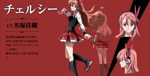 切爾茜動畫人設