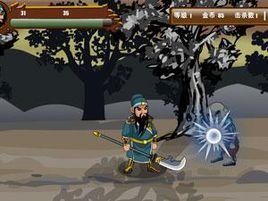 關雲長遠古殭屍 關雲長遠古殭屍