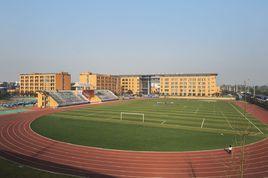 成都市溫江區燎原職業技術學校 成都市溫江區燎原職業技術學校