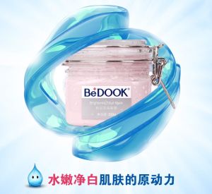 比度克粉泥亮彩面膜 比度克粉泥亮彩面膜