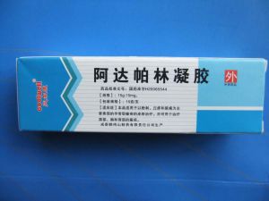 阿達柏林凝膠 阿達柏林凝膠