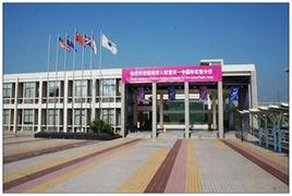 重慶市第一中學國際部 重慶市第一中學國際部