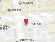 中鐵科大廈 中鐵科大廈