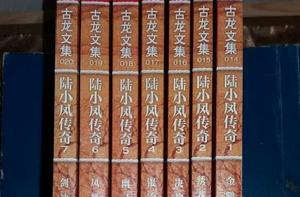 陸小鳳傳奇(全七冊) 陸小鳳傳奇(全七冊)