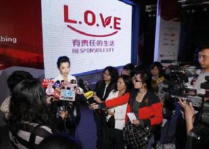 李冰冰介紹L.O.V.E