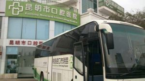 昆明市口腔醫院 昆明市口腔醫院