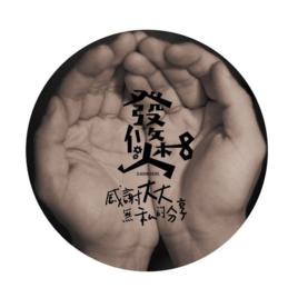 感謝大大無私的分享 感謝大大無私的分享