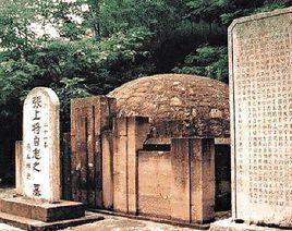 黃龍將軍墓 黃龍將軍墓