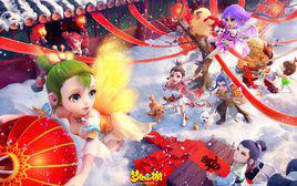 夢幻西遊手機版 夢幻西遊手機版