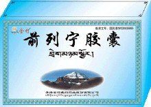 前列寧膠囊 前列寧膠囊