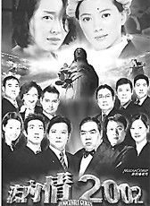 《法內情》 《法內情》