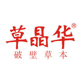 草晶華 草晶華