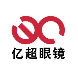 億超眼鏡 億超眼鏡