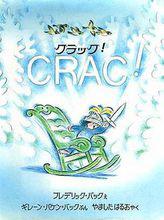 搖椅[家具名詞]