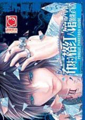 布格拉紅人館 布格拉紅人館