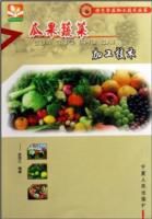 特色食品加工技術叢書 特色食品加工技術叢書