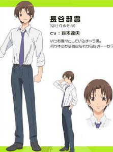 跟班x服務[高津雁野創作的漫畫]