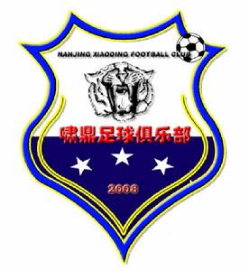 南京嘯鼎足球隊