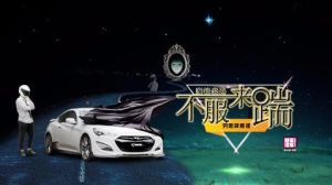 勞恩斯-酷派 勞恩斯-酷派