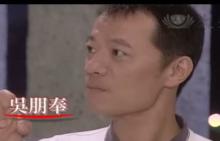 一閃一閃亮晶晶[2010年台灣大愛八點檔]