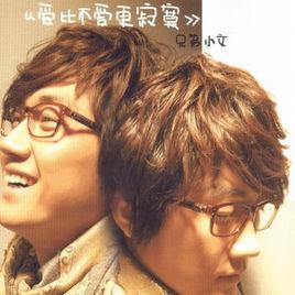 卡拉不OK 卡拉不OK