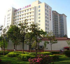 曲靖市第一人民醫院 曲靖市第一人民醫院