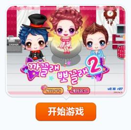 美女髮廊 美女髮廊