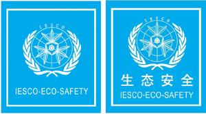國際生態安全鑑定機構 國際生態安全鑑定機構