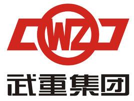 武漢重型工具機集團有限公司 武漢重型工具機集團有限公司