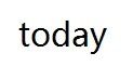 today[英文詞語]