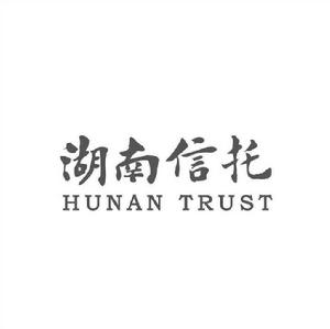 湖南省信託有限責任公司 湖南省信託有限責任公司