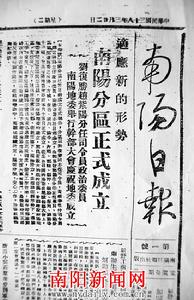 1949年3月22日 1949年3月22日