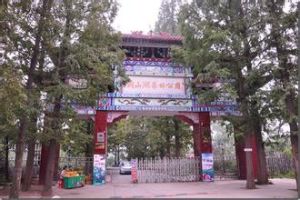 銅山湖森林公園 銅山湖森林公園