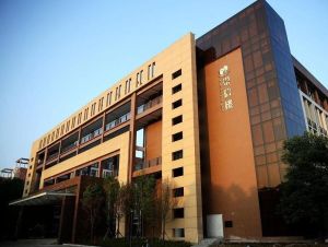 Yangtze Normal University