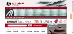 墨芳詩詞網 墨芳詩詞網