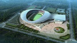 駐馬店市體育中心 駐馬店市體育中心