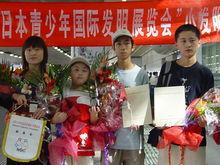 NOC代表載譽歸來合影，右二為黃狄