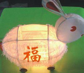 兔子燈